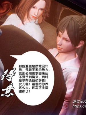[BB君]奴隶契约之女神战士01_36_31_011