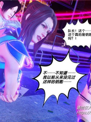 [BB君]奴隶契约之女神战士01_36_31_136