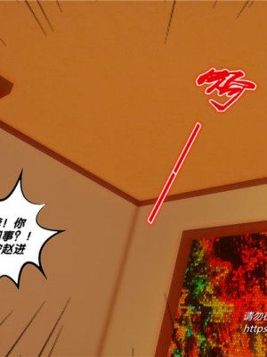 [BB君]奴隶契约之女神战士01_36_32_095