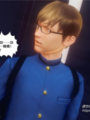 [BB君]奴隶契约之女神战士01_36_32_103