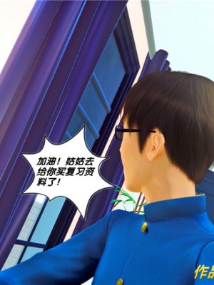 [BB君]奴隶契约之女神战士01_36_33_012