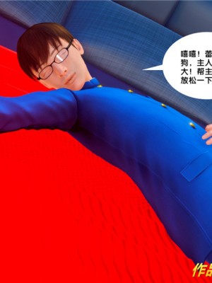 [BB君]奴隶契约之女神战士01_36_33_020