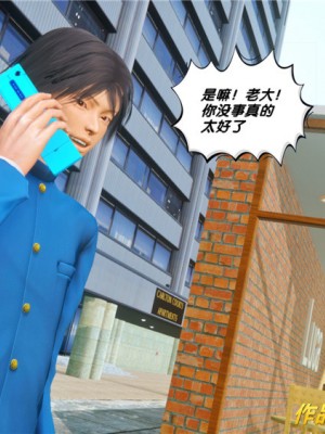 [BB君]奴隶契约之女神战士01_36_33_060