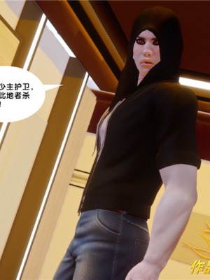 [BB君]奴隶契约之女神战士01_36_33_089