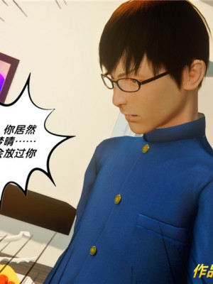 [BB君]奴隶契约之女神战士01_36_33_104
