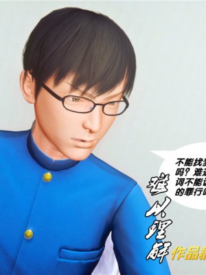 [BB君]奴隶契约之女神战士01_36_34_006