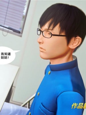 [BB君]奴隶契约之女神战士01_36_34_012
