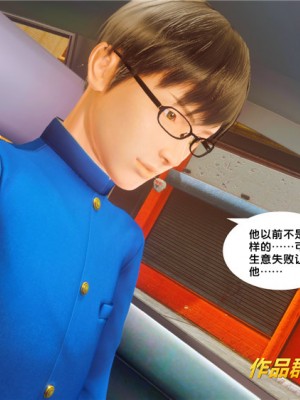 [BB君]奴隶契约之女神战士01_36_34_025