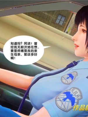 [BB君]奴隶契约之女神战士01_36_34_036