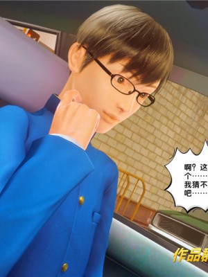 [BB君]奴隶契约之女神战士01_36_34_041
