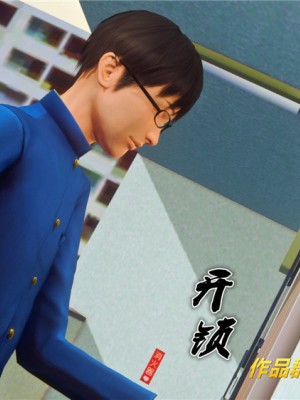 [BB君]奴隶契约之女神战士01_36_34_050