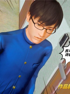 [BB君]奴隶契约之女神战士01_36_34_055