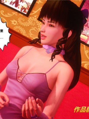 [BB君]奴隶契约之女神战士01_36_34_072