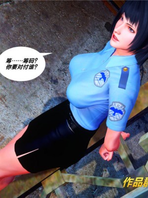 [BB君]奴隶契约之女神战士01_36_34_099