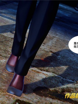 [BB君]奴隶契约之女神战士01_36_34_100