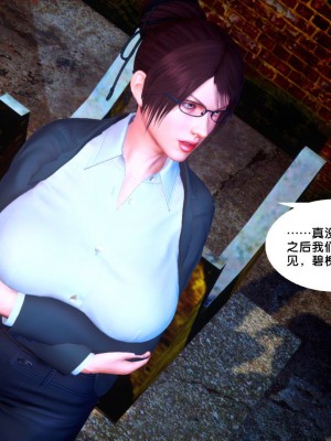 [BB君]奴隶契约之女神战士01_36_35_03