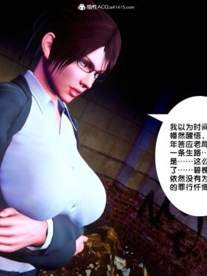 [BB君]奴隶契约之女神战士01_36_35_05