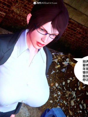 [BB君]奴隶契约之女神战士01_36_35_17