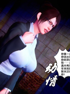 [BB君]奴隶契约之女神战士01_36_35_27