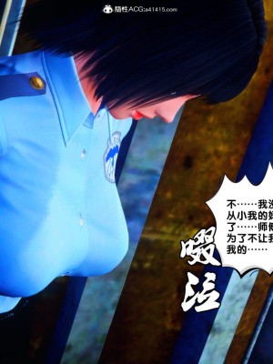 [BB君]奴隶契约之女神战士01_36_35_31