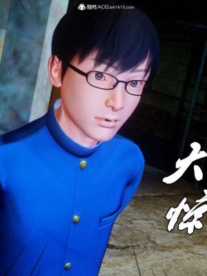 [BB君]奴隶契约之女神战士01_36_35_43