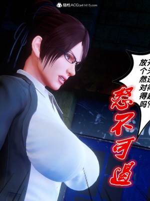 [BB君]奴隶契约之女神战士01_36_35_50