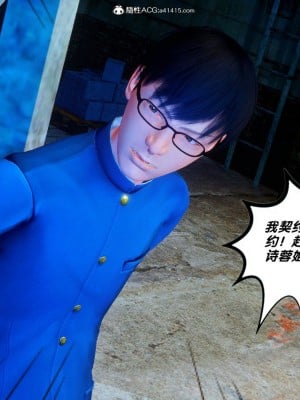 [BB君]奴隶契约之女神战士01_36_35_56