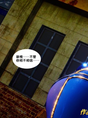 [BB君]奴隶契约之女神战士01_36_36_015