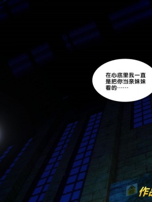 [BB君]奴隶契约之女神战士01_36_36_016