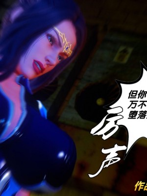 [BB君]奴隶契约之女神战士01_36_36_024