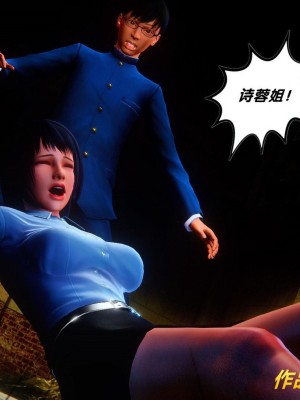 [BB君]奴隶契约之女神战士01_36_36_030