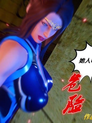 [BB君]奴隶契约之女神战士01_36_36_047