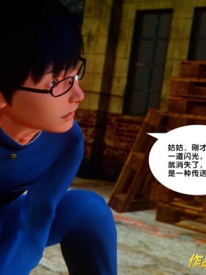 [BB君]奴隶契约之女神战士01_36_36_049
