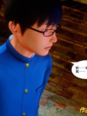 [BB君]奴隶契约之女神战士01_36_36_066