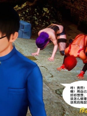 [BB君]奴隶契约之女神战士01_36_36_075