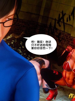 [BB君]奴隶契约之女神战士01_36_36_083