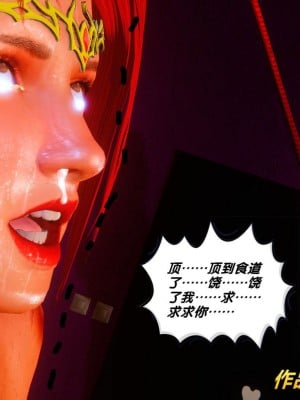 [BB君]奴隶契约之女神战士01_36_36_090