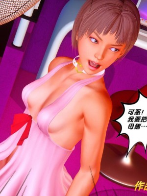 [BB君]奴隶契约之女神战士01_36_36_110