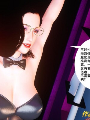 [BB君]奴隶契约之女神战士01_36_36_115