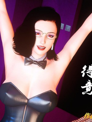 [BB君]奴隶契约之女神战士01_36_36_120