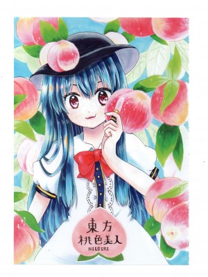 (紅楼夢17) [海之天切 (よろず)] 真紅幻想 ～東方口紅合同～ (東方Project) [白杨汉化组]  [ページ欠落]_08_0013
