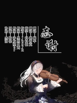 (紅楼夢17) [海之天切 (よろず)] 真紅幻想 ～東方口紅合同～ (東方Project) [白杨汉化组]  [ページ欠落]_94_0112