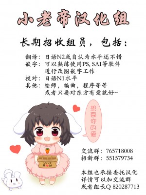 (紅楼夢17) [海之天切 (よろず)] 真紅幻想 ～東方口紅合同～ (東方Project) [白杨汉化组]  [ページ欠落]_95_0113