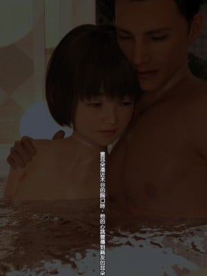 [夏野企画] 放課後パパ活倶楽部 小泉麻友[a41415个人汉化]_262_249_2