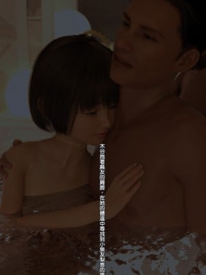 [夏野企画] 放課後パパ活倶楽部 小泉麻友[a41415个人汉化]_264_250_2