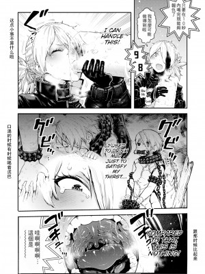 [Survival Knife] マネーの兎 (性ZONE) [Chinese] [Decensored] [Digital]_05