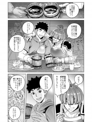 (C102)【朝木blog出張所 ( 朝木貴行 )】ローワン 女剣士は隠せない_05
