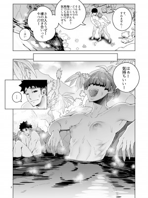 (C102)【朝木blog出張所 ( 朝木貴行 )】ローワン 女剣士は隠せない_09