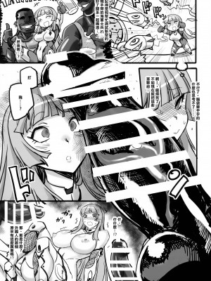 (C97) [トランジスタベイビィ (波多)] 風神黒淫 対魔忍アスカ黒人チンポ快楽漬けに堕つ (対魔忍シリーズ) [中国翻訳]_07