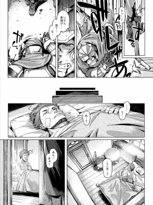 [麻雀有限会社58 (旅烏)]  コントロールコレクション  [DL版]_117